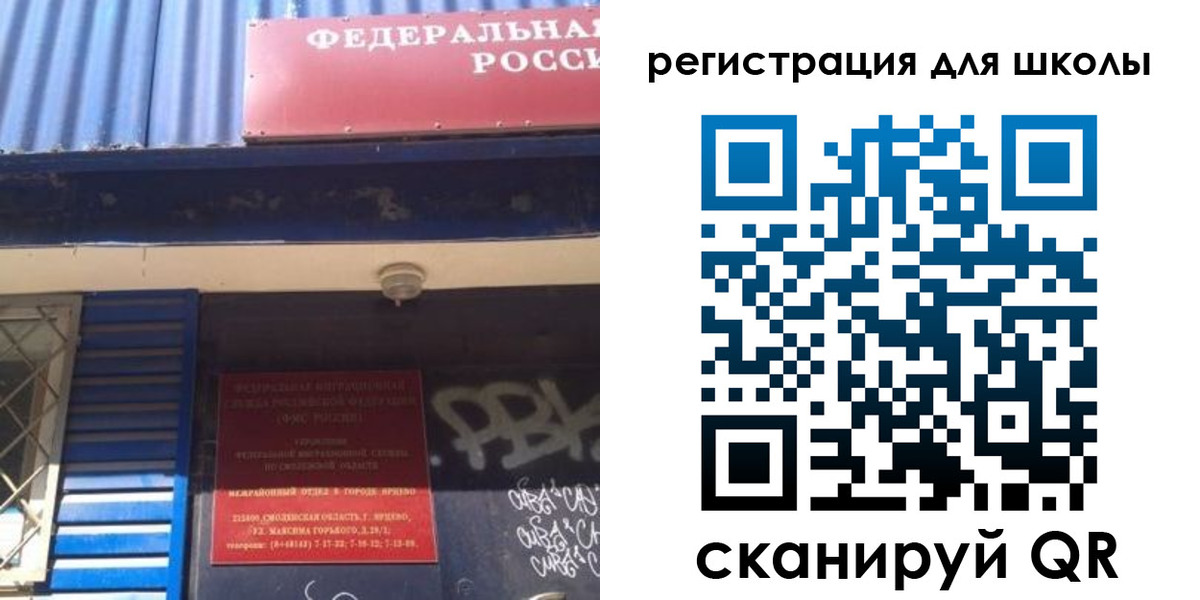 регистрация в Ухте